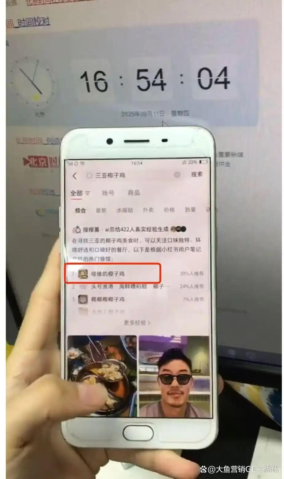 深圳小红书ai搜索优化